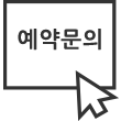 회원정보